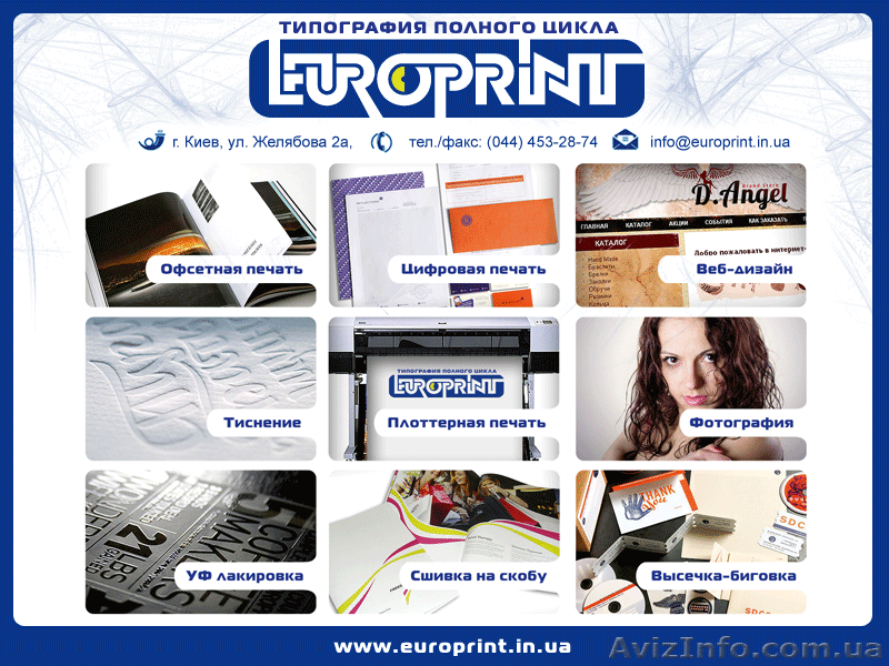 Печать визиток,буклетов,каталогов, еврофлаеров по очень низким ценам !!! - <ro>Изображение</ro><ru>Изображение</ru> #1, <ru>Объявление</ru> #341561