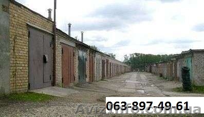 Срочно Продаю капитальный Гараж 31м. - <ro>Изображение</ro><ru>Изображение</ru> #1, <ru>Объявление</ru> #348675