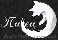 Писец - Компьютерная помощь, Киев - <ro>Изображение</ro><ru>Изображение</ru> #1, <ru>Объявление</ru> #356439