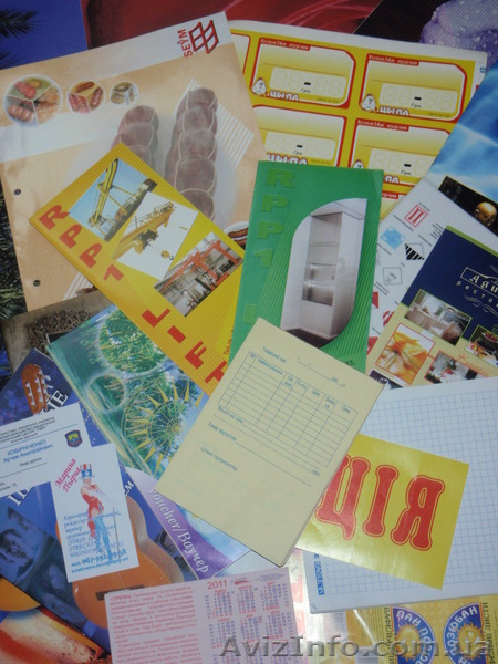 полиграфия в типографии - <ro>Изображение</ro><ru>Изображение</ru> #1, <ru>Объявление</ru> #363606