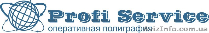 Качественная оперативная полиграфия Киева хорошая цена! - <ro>Изображение</ro><ru>Изображение</ru> #1, <ru>Объявление</ru> #355827
