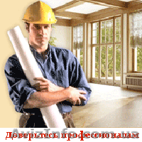 Любой ремонт квартир - <ro>Изображение</ro><ru>Изображение</ru> #1, <ru>Объявление</ru> #350500