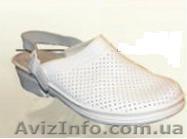 Спецобувь, Обувь сабо, Сабо женские  туфли сабо - <ro>Изображение</ro><ru>Изображение</ru> #1, <ru>Объявление</ru> #356326
