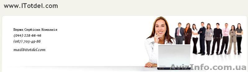 Ремонт компьютеров и обслуживание - <ro>Изображение</ro><ru>Изображение</ru> #1, <ru>Объявление</ru> #346757