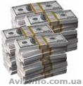 Деньги в кредит от Банка - <ro>Изображение</ro><ru>Изображение</ru> #1, <ru>Объявление</ru> #341391