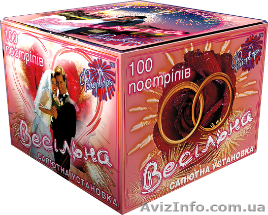  Pyro-shop интернет-магазин пиротехники - <ro>Изображение</ro><ru>Изображение</ru> #1, <ru>Объявление</ru> #342650