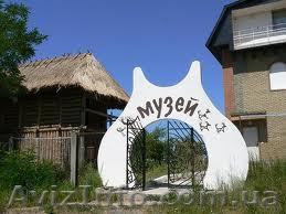 “СОЛНЕЧНАЯ СТРАНА” Триполье - <ro>Изображение</ro><ru>Изображение</ru> #1, <ru>Объявление</ru> #363729