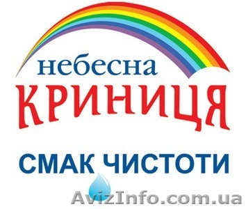 Доставка бутильованої води в офіс та до дому - <ro>Изображение</ro><ru>Изображение</ru> #1, <ru>Объявление</ru> #394717