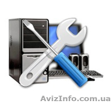 Ремонт компьютера, ремонт локальной сети, антивирусная защита, весь Киев  - <ro>Изображение</ro><ru>Изображение</ru> #1, <ru>Объявление</ru> #378101