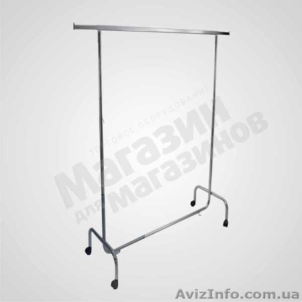 Торговое оборудование. Стойка для одежды. - <ro>Изображение</ro><ru>Изображение</ru> #1, <ru>Объявление</ru> #379178