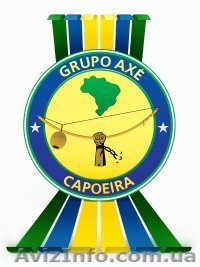 Капоэйра! Группа Аше Капоэйра в Киеве - <ro>Изображение</ro><ru>Изображение</ru> #1, <ru>Объявление</ru> #394548