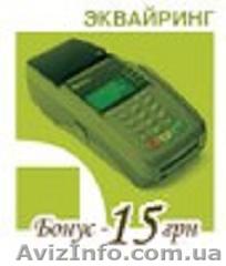 Эквайринг    + 100% дохода  - <ro>Изображение</ro><ru>Изображение</ru> #1, <ru>Объявление</ru> #385080