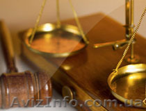 Юридичні послуги, юрист - <ro>Изображение</ro><ru>Изображение</ru> #1, <ru>Объявление</ru> #380788