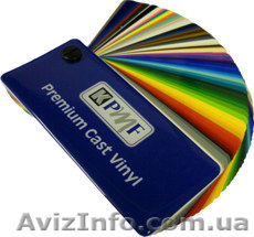 Продам виниловую плёнку KPMF - <ro>Изображение</ro><ru>Изображение</ru> #1, <ru>Объявление</ru> #385629