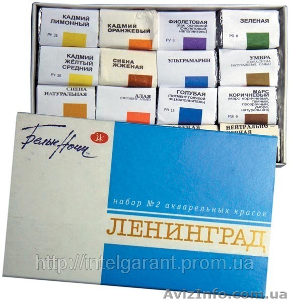 Набор акварельных красок, Ленинград-2, 16 цветов, кювета, картон  - <ro>Изображение</ro><ru>Изображение</ru> #1, <ru>Объявление</ru> #387216
