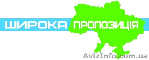 Автострахование, все полисы ОСАГО (автоцивілка) – 20%, полисы КАСКО, + бонусы! - <ro>Изображение</ro><ru>Изображение</ru> #1, <ru>Объявление</ru> #395104