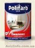Краска Полифарб. - <ro>Изображение</ro><ru>Изображение</ru> #1, <ru>Объявление</ru> #393070