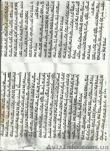 Тора старинный свиток - <ro>Изображение</ro><ru>Изображение</ru> #1, <ru>Объявление</ru> #178215