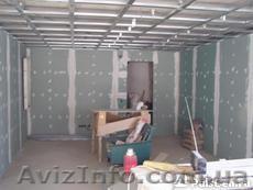 Гипсокартоные роботы - <ro>Изображение</ro><ru>Изображение</ru> #1, <ru>Объявление</ru> #414906