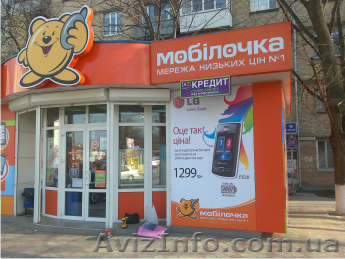 Лайтбокс.Вывеска. - <ro>Изображение</ro><ru>Изображение</ru> #1, <ru>Объявление</ru> #424342