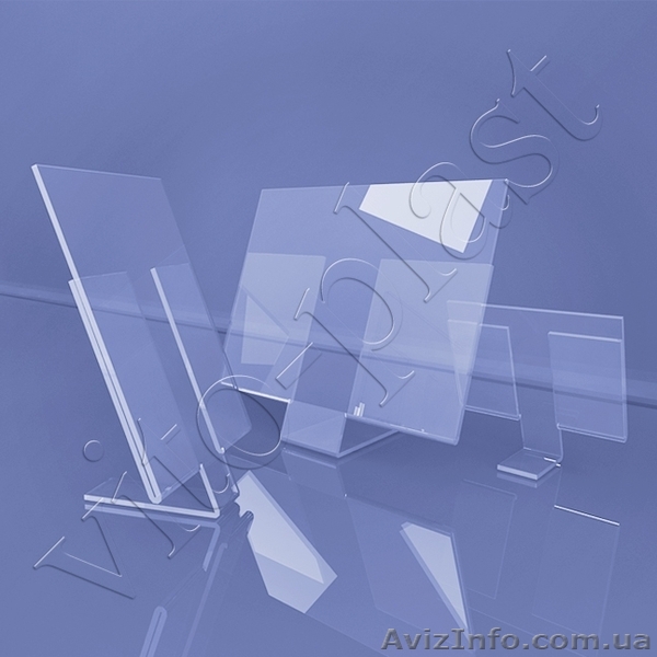 Ценникодержатели, ценник на товар, акриловый ценник А4,А5, купить ценники Киев - <ro>Изображение</ro><ru>Изображение</ru> #1, <ru>Объявление</ru> #399220
