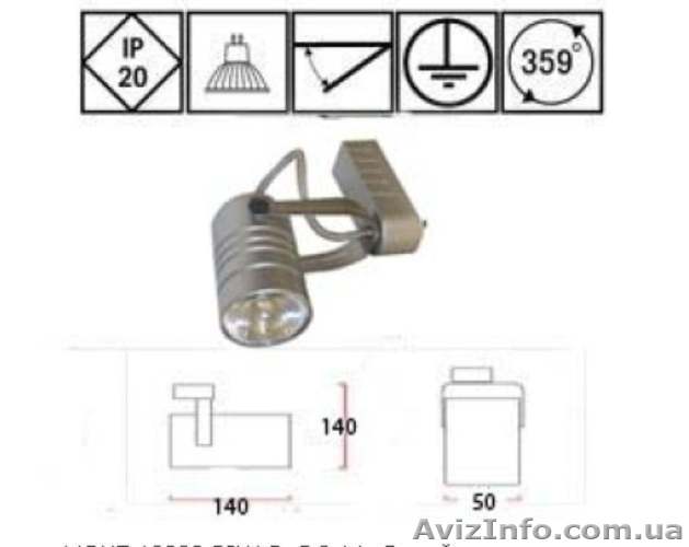 Освещение, светотехника Украина - <ro>Изображение</ro><ru>Изображение</ru> #1, <ru>Объявление</ru> #398874