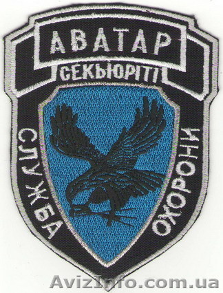 Охранные услуги в Киеве и Киевской области - <ro>Изображение</ro><ru>Изображение</ru> #1, <ru>Объявление</ru> #420938