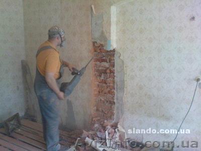 Демонтаж  перегородок - <ro>Изображение</ro><ru>Изображение</ru> #1, <ru>Объявление</ru> #423201