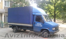 НЕДОРОГО перевезти ? Обращайтесь к нам ! - <ro>Изображение</ro><ru>Изображение</ru> #1, <ru>Объявление</ru> #411062