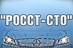 СТО предлагает свои услуги - <ro>Изображение</ro><ru>Изображение</ru> #1, <ru>Объявление</ru> #414512