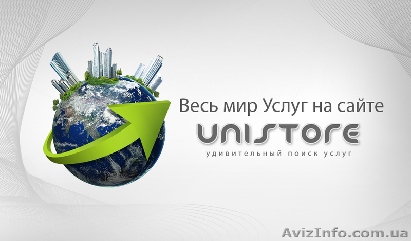 Unistore - Удобный сервис по поиску и предоставлению услуг - <ro>Изображение</ro><ru>Изображение</ru> #1, <ru>Объявление</ru> #418761