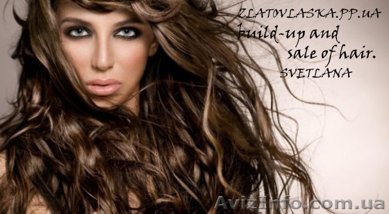 НАРАЩИВАНИЕ ВОЛОС КИЕВ.ПРОДАЖА ВОЛОС КИЕВ. - <ro>Изображение</ro><ru>Изображение</ru> #1, <ru>Объявление</ru> #427068