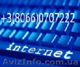 Создадим для Вас Сайт. 299 грн. - <ro>Изображение</ro><ru>Изображение</ru> #1, <ru>Объявление</ru> #436975