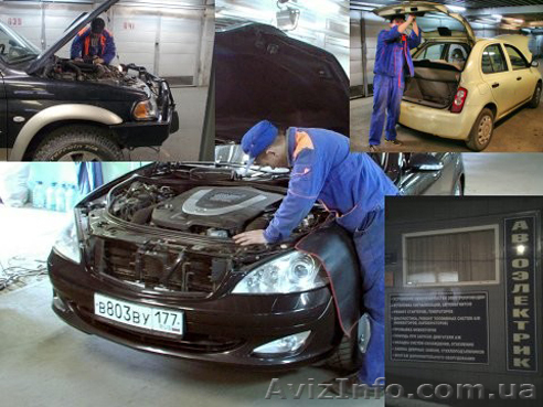 Услуги автоэлектрика. Все виды работ - <ro>Изображение</ro><ru>Изображение</ru> #1, <ru>Объявление</ru> #442084