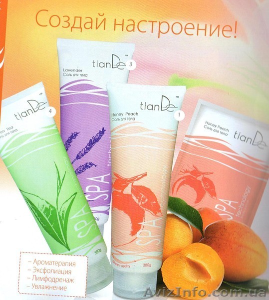 Тибетская косметика TianDe - <ro>Изображение</ro><ru>Изображение</ru> #1, <ru>Объявление</ru> #427164