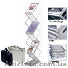 Буклетница, стойка для прайсов - <ro>Изображение</ro><ru>Изображение</ru> #1, <ru>Объявление</ru> #444721