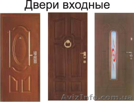 Входные двери, межкомнатные двери - <ro>Изображение</ro><ru>Изображение</ru> #1, <ru>Объявление</ru> #439745