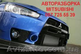 Запчасти мицубиси б.у. и новые - <ro>Изображение</ro><ru>Изображение</ru> #1, <ru>Объявление</ru> #443363