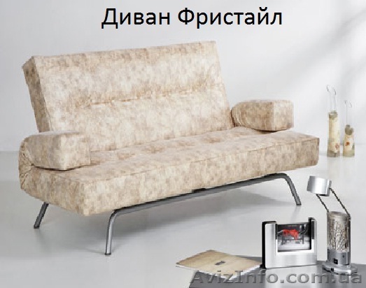 Диваны  ФРИСТАЙЛ - <ro>Изображение</ro><ru>Изображение</ru> #1, <ru>Объявление</ru> #444543