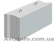 Фундаментные блоки. - <ro>Изображение</ro><ru>Изображение</ru> #1, <ru>Объявление</ru> #448875