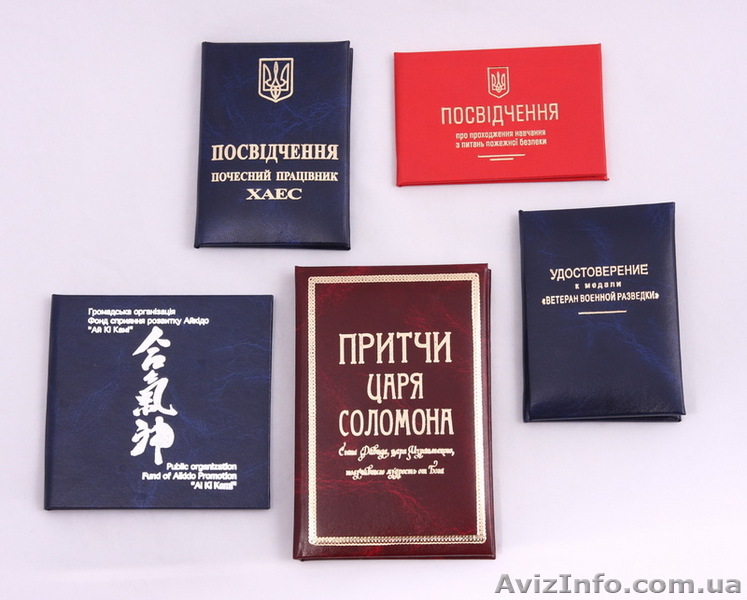 Печать листовок, объявлений 2-3 цвета 700 грн./10000 А5 - <ro>Изображение</ro><ru>Изображение</ru> #1, <ru>Объявление</ru> #427961