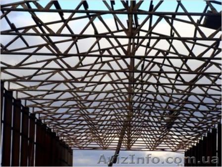 Продам металлические фермы - <ro>Изображение</ro><ru>Изображение</ru> #1, <ru>Объявление</ru> #433938