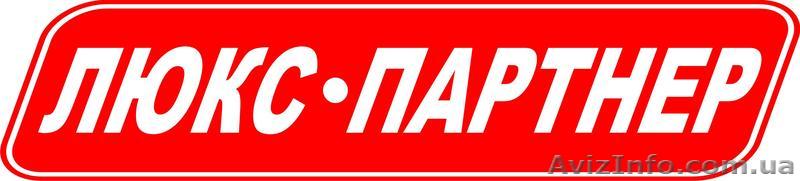 Грузоперевозки Транспортные - <ro>Изображение</ro><ru>Изображение</ru> #1, <ru>Объявление</ru> #448065