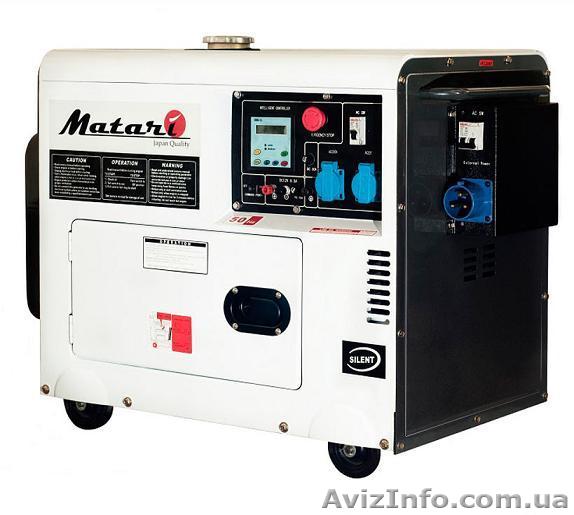 Генераторы Matari, электростанции Matari, электроснабжение - <ro>Изображение</ro><ru>Изображение</ru> #1, <ru>Объявление</ru> #446999