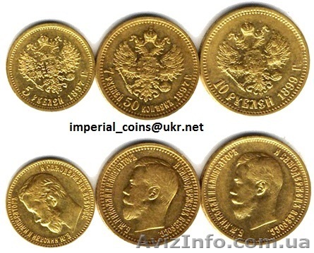 Куплю золотые монеты , Царской России - <ro>Изображение</ro><ru>Изображение</ru> #1, <ru>Объявление</ru> #430001