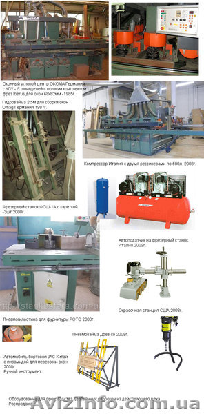 Станки для производства деревянных евроокон. Оконный  - <ro>Изображение</ro><ru>Изображение</ru> #1, <ru>Объявление</ru> #429325