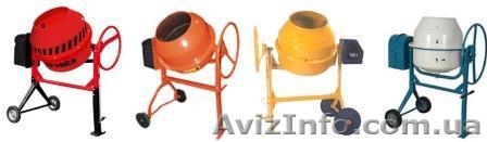 Бетономешалки 120-150 л  Украина - <ro>Изображение</ro><ru>Изображение</ru> #1, <ru>Объявление</ru> #480926
