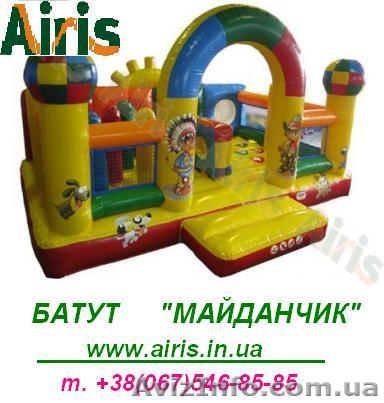 Надувные батуты, горки  и аттракционы для активного отдыха от ООО «АЭРИС»! - <ro>Изображение</ro><ru>Изображение</ru> #1, <ru>Объявление</ru> #469913