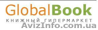 Книжный гипермаркет - <ro>Изображение</ro><ru>Изображение</ru> #1, <ru>Объявление</ru> #472577
