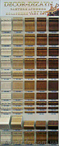 Декоративные элементы (молдинги, карнизы, плинтуса) - <ro>Изображение</ro><ru>Изображение</ru> #1, <ru>Объявление</ru> #467540